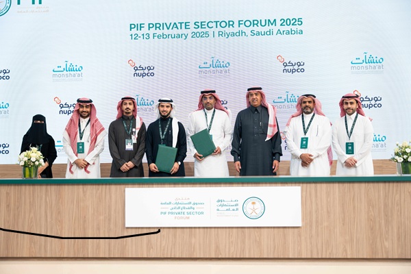 NUPCO strengthens healthcare supply chain with ten strategic MoUs and agreements at PIF Private Sector Forum