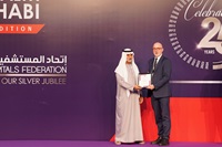 M42s Amana Healthcare receives Diamond Award for safety in digital transformation by Arab Hospitals Federation 