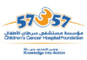 Children's Cancer Hospital 57357, Cairo, Egypt