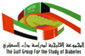 1st GGSD International Diabetes Conference & Exhibition (19-21 February, 2005, Dubai, UAE)